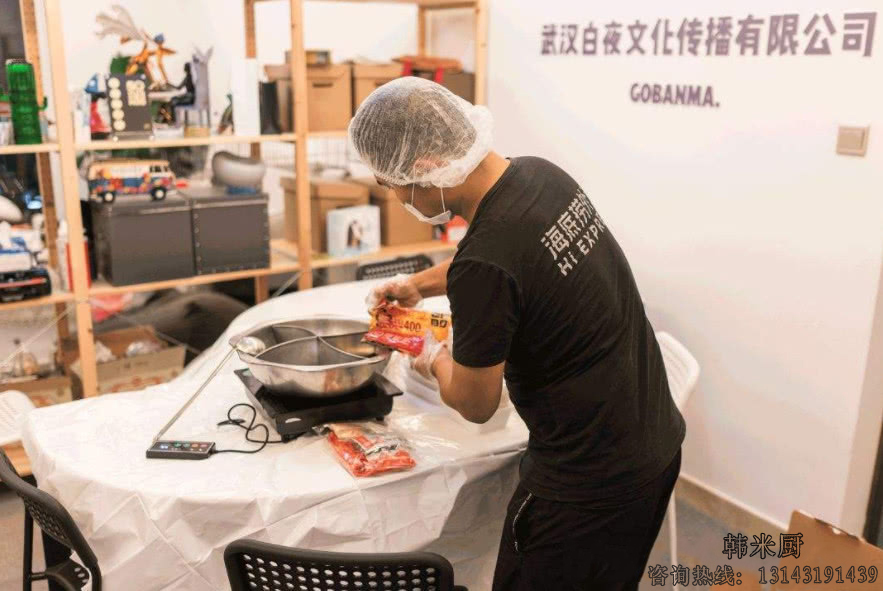 海底捞外卖.jpg