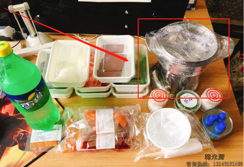 海底捞外卖.jpg